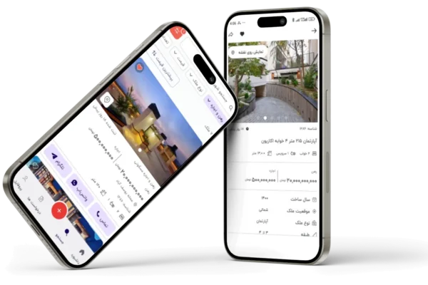 اپلیکیشن موبایل چندکاربره دانلود اپلیکیشن موبایل چندکاربره املاک هیرا